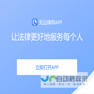 网站截图