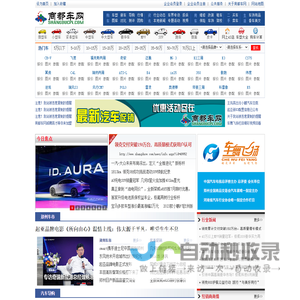 网站截图