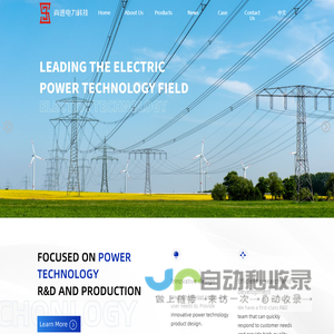 Zhejiang Shangjin Electric Power Technology Co., Ltd