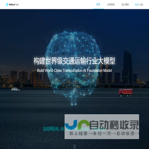 网站截图
