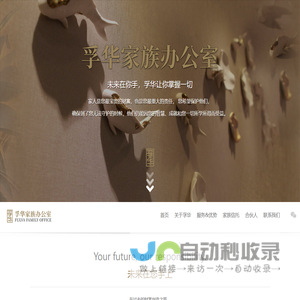 海南思通林网络科技有限公司