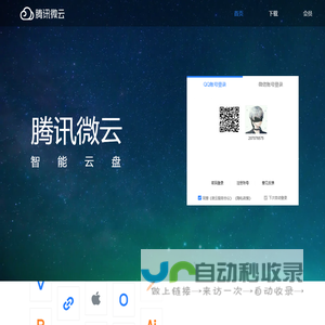 点可云进销存软件