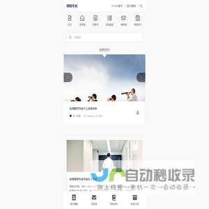 三爸库ai导航站 | ai导航站，自媒体导航站，在线工具导航站