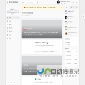 Mr. Mkbk Blog - 反脆弱性