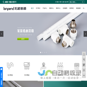 龙越_地暖管生产厂家-浙江蔡司管道科技有限公司