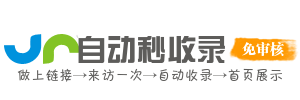 汇通导航堂